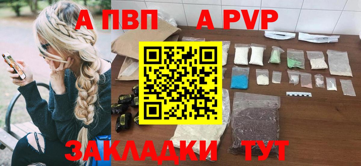 APVP СК КРИС Котельники