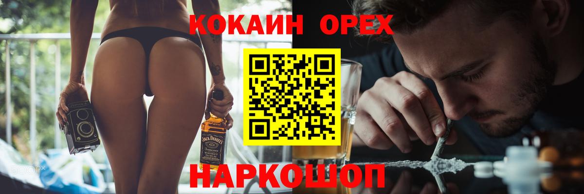 COCAIN Fish Scale Котельники