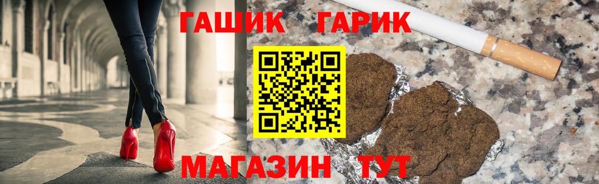 Котельники  Гашиш индика сатива  Вход с VPN  хочу наркоту  ГАШ убойный  ГАШ 