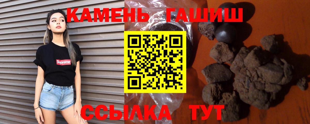 ГАШ гарик Котельники