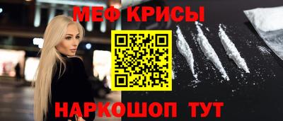 мескалин Бузулук