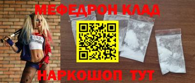 круглые Будённовск