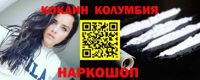 мескалин Бузулук