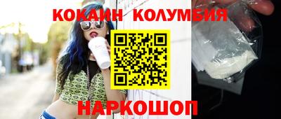 круглые Будённовск
