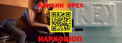 круглые Будённовск