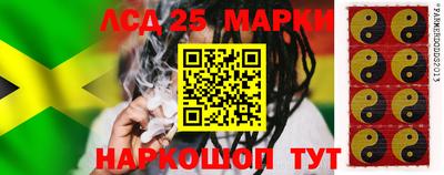 мескалин Бузулук