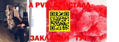мескалин Бузулук