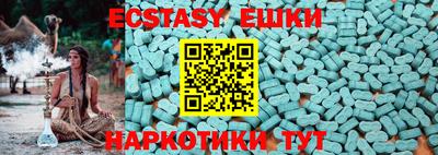 мескалин Бузулук