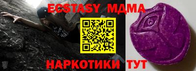 мескалин Бузулук