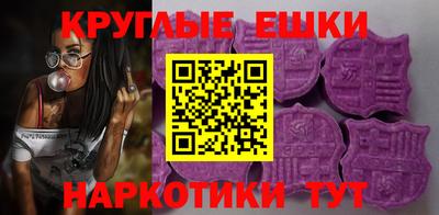круглые Будённовск