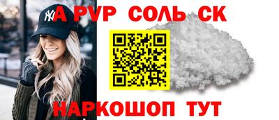 круглые Будённовск