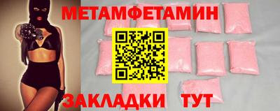 мескалин Бузулук