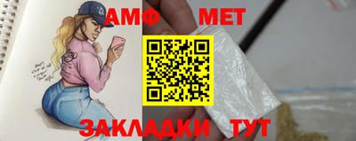 мескалин Бузулук