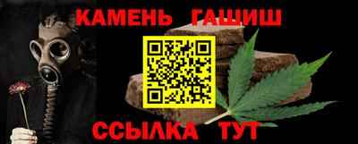 круглые Будённовск