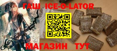 мескалин Бузулук