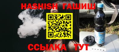 альфа пвп VHQ Ипатово