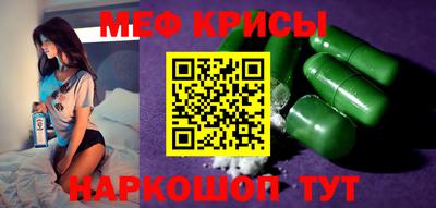 круглые Будённовск