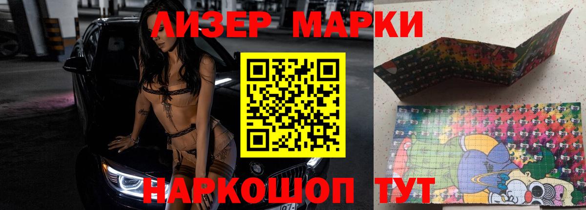 ЛСД экстази кислота  Лсд 25 экстази  LSD-25 экстази кислота  Котельники  Вход с VPN 