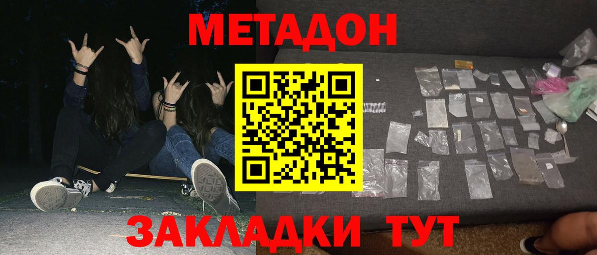 Гашиш Котельники