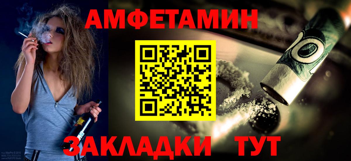 Первитин Methamphetamine  Вход с VPN  Котельники 