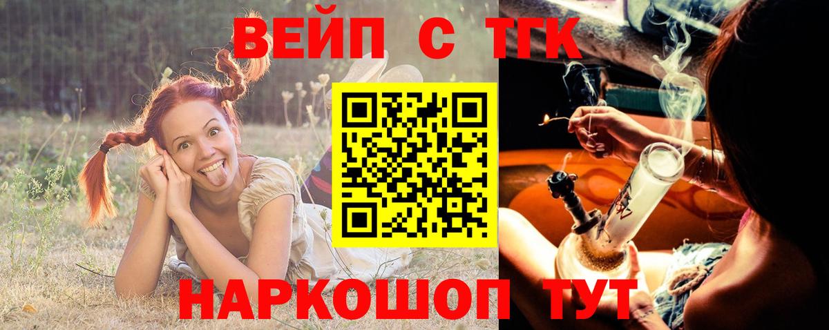 COCAIN  ГАШИШ  Котельники  Меф   ЭКСТАЗИ  МАРИХУАНА  Вход с VPN 