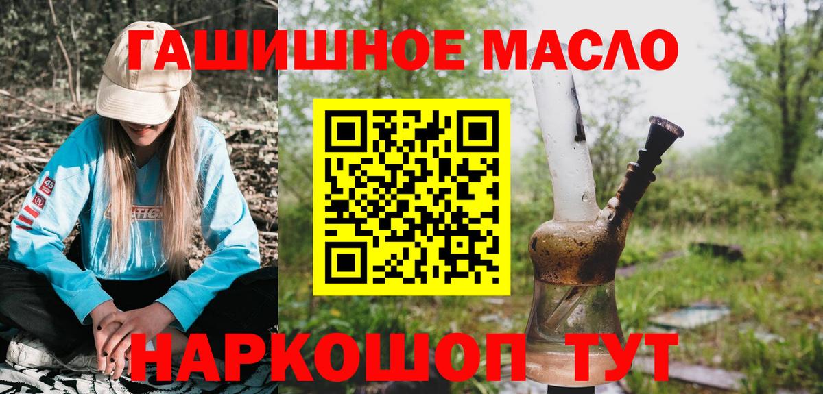 Дистиллят ТГК жижа Котельники